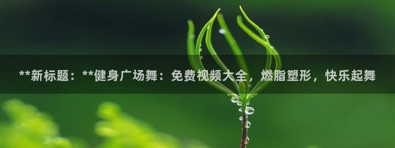 龙8国际官网老虎机