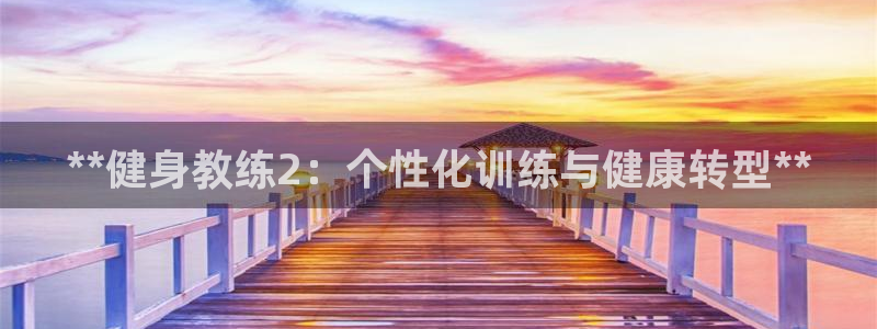 龙8国际的漏洞