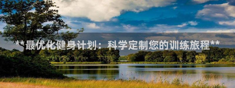 龙8国际官网唯一入口
