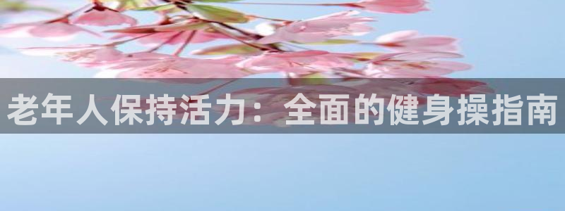 龙8国际游戏娱乐