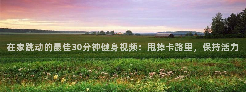 龙8国际提现