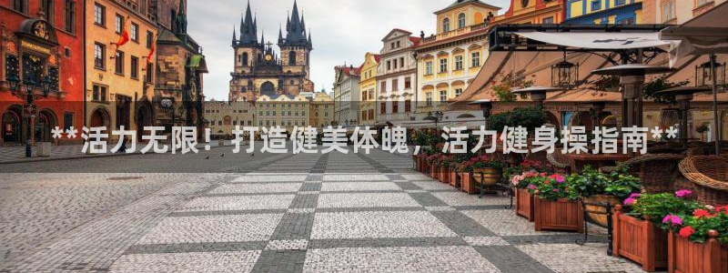 龙8国际棋牌