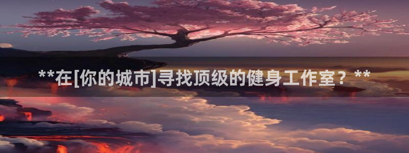 龙八国际手机客户端