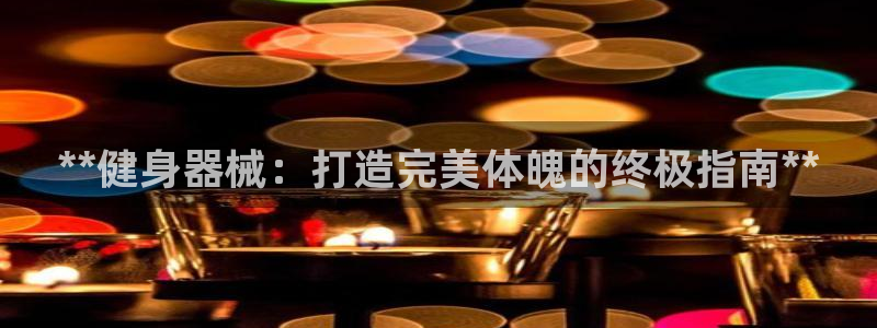 龙8游戏官方进入