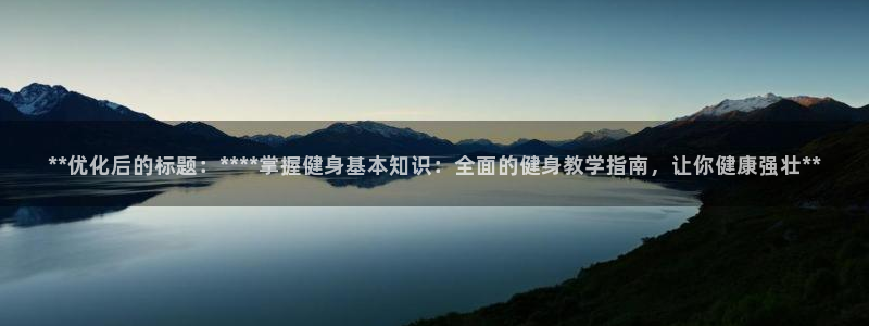 龙八国际娱乐平台网站
