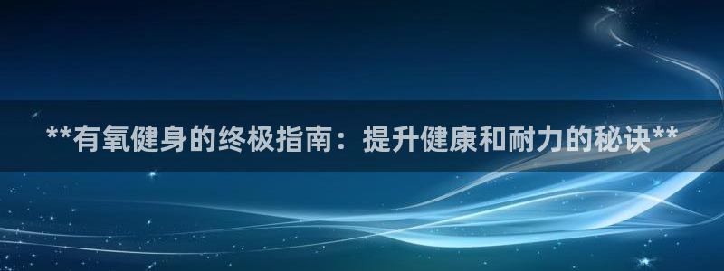 龙八国际娱