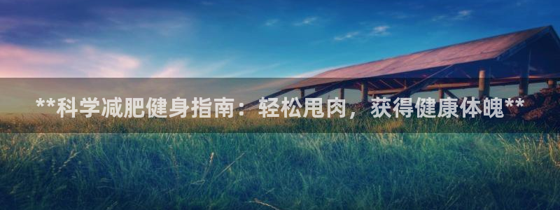龙8国际网站怎么样