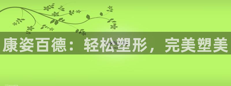 龙8国际最新官网
