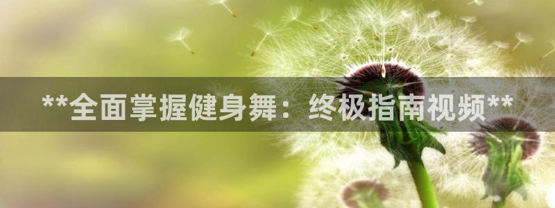 龙8国际开户