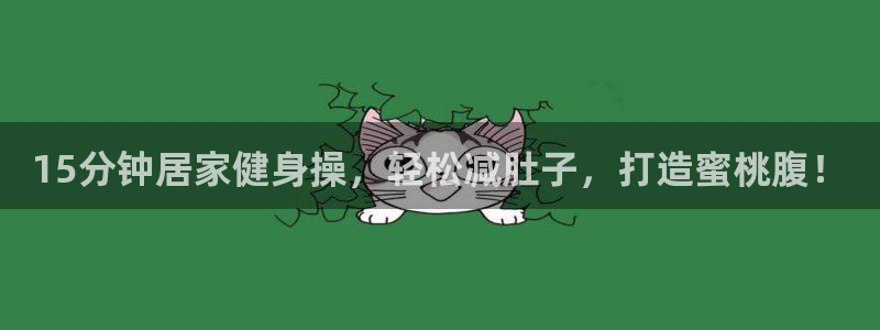 龙8国际黑钱