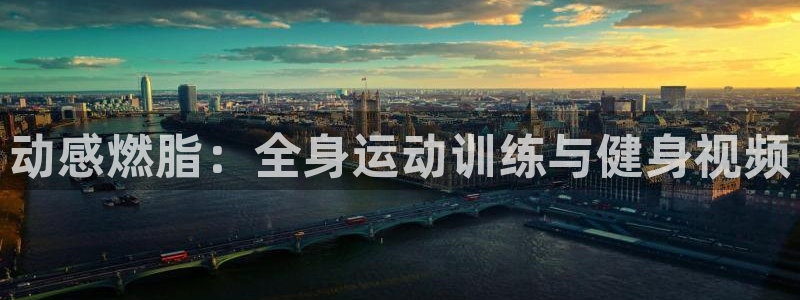 龙8国际提现