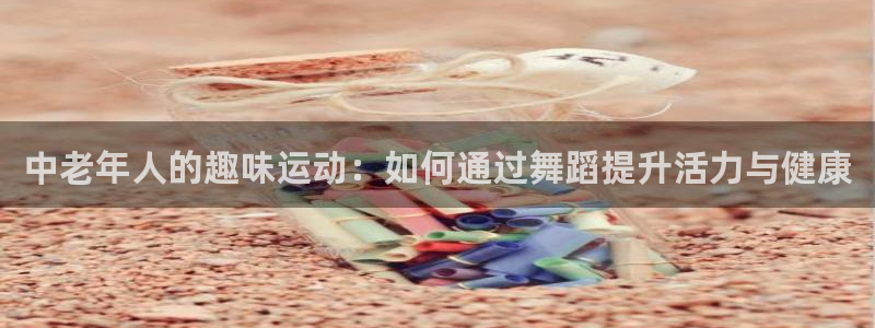 龙八国际app客户下载