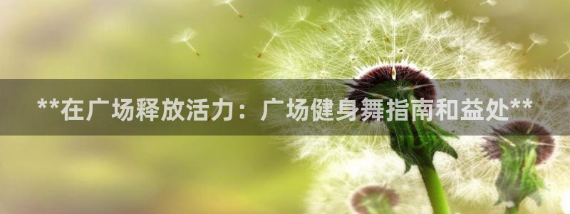 龙8国际官网 - 点此进入