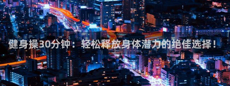 龙8国际官方网