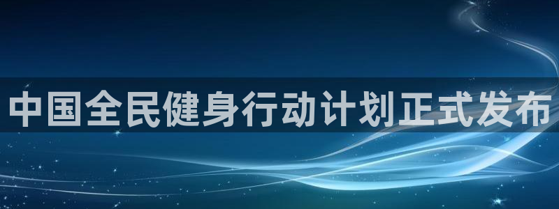 龙8国际官网版手机版