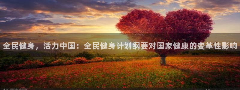 龙八国际娱乐官网app