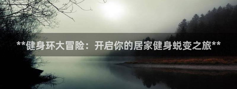 龙8国际为啥改名叫头号玩家了呢