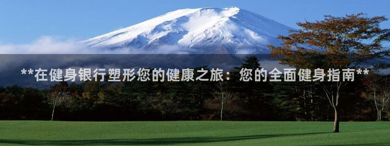 龙八国际娱
