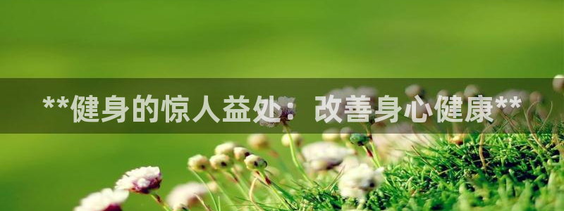 龙8国际官方网站