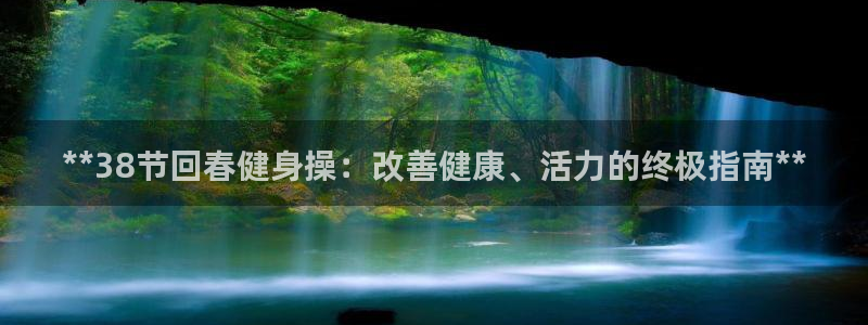 龙8国际官网多少