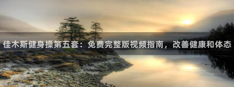 龙8头号玩家游戏官方进入