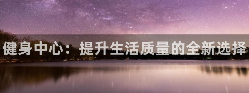 龙8国际网站是多少