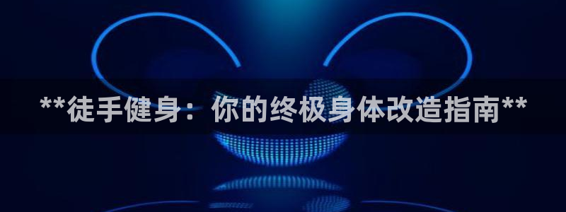 龙8游戏客户端