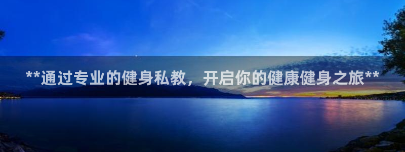 龙8国际3.0