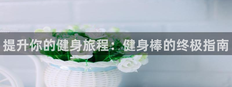 龙8国际电子游戏