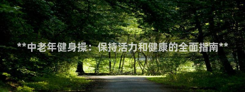 龙8国际安卓版版