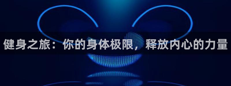 下载龙八国际