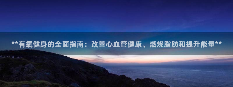 龙8国际.com