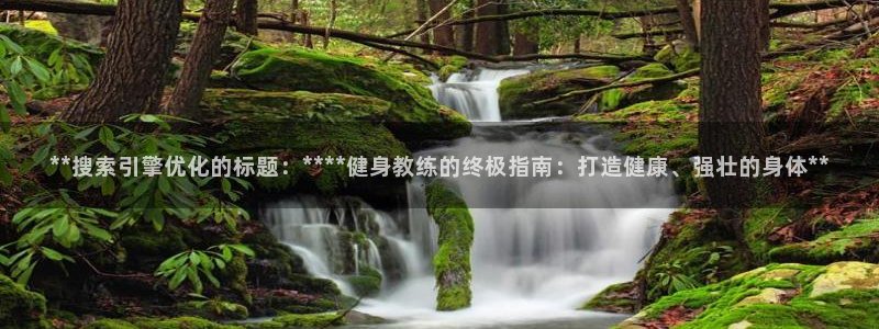 龙8唯一官网