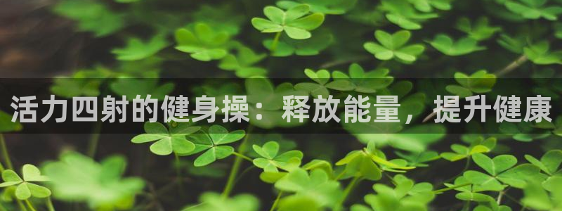 国际龙8唯一登陆