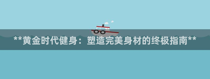 龙八国际娱乐老板是谁