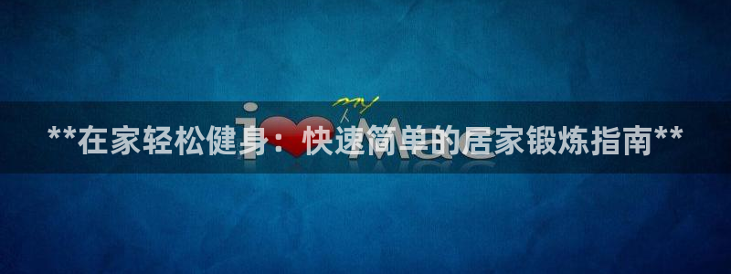 龙8国际登入