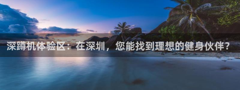 龙8游戏平台老虎机