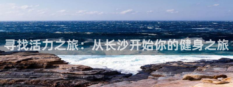 龙8官网手机登入口