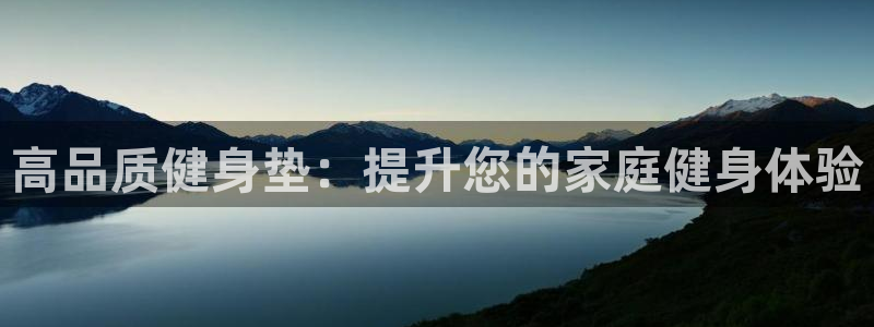 龙8国际玩家
