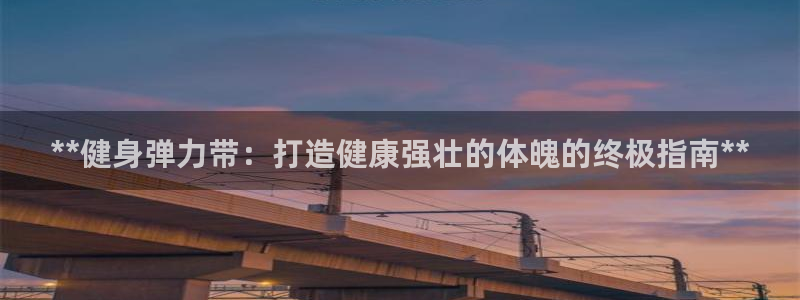 龙8国际手机官网下载安装