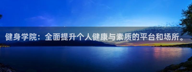 龙八国际网页