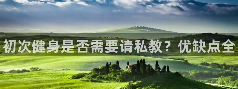 龙8国际中国唯一官方网站