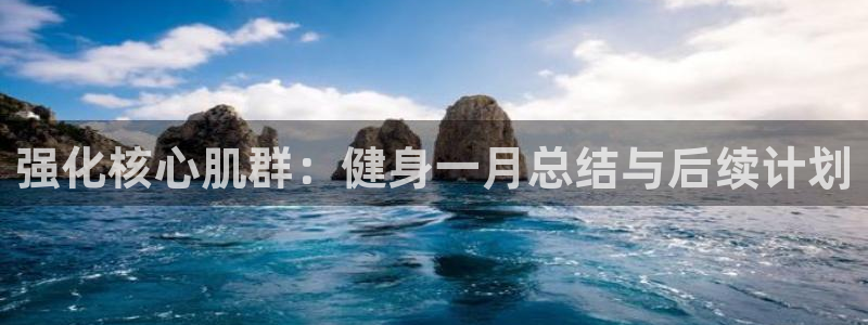 龙8国际官网下载