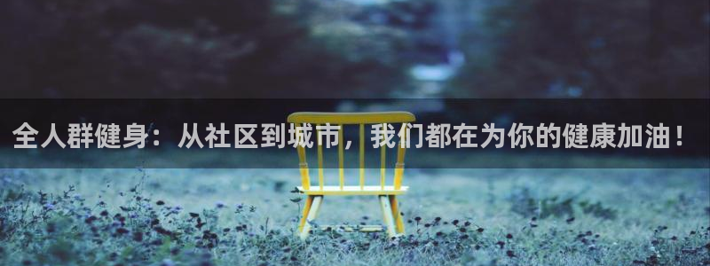 龙8官网正版