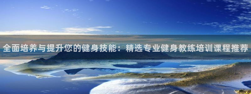 龙8国际pt官方网址