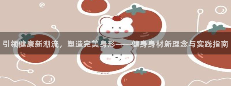 龙8国际app下载安装
