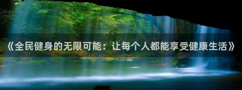 龙8国际官方网手机版下载安装