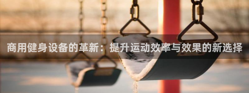 龙8国际官方网手机版下载安装