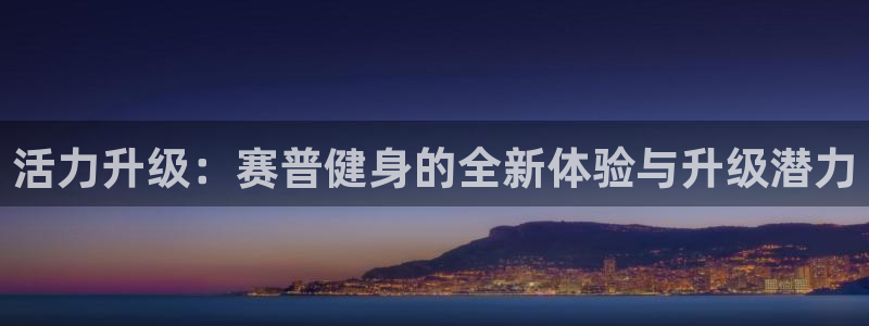 国际龙8官方网站