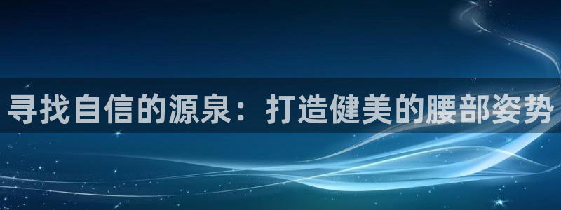 龙8国际pt官方网址